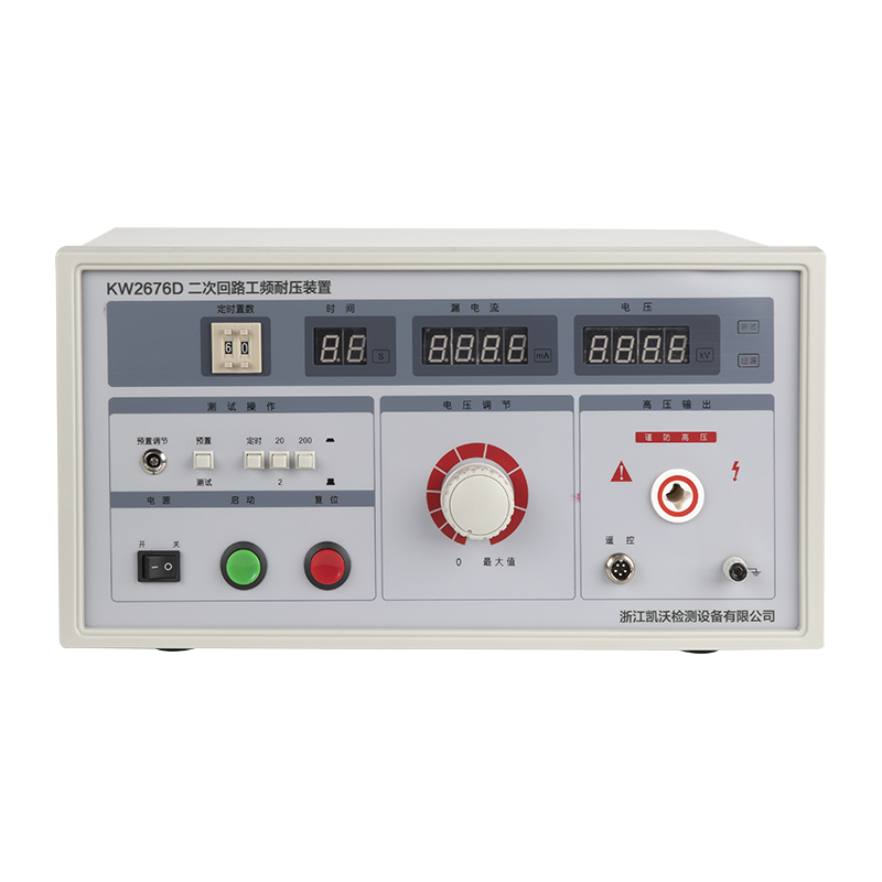 二次回路工頻耐壓裝置 KW2676D型